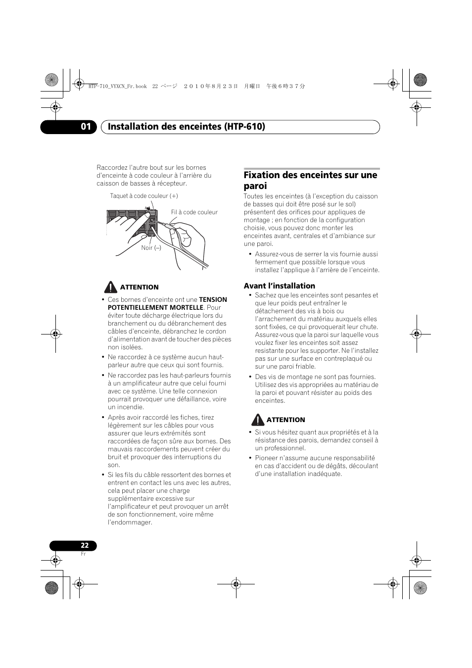 Noir (-), Fixation des enceintes sur une paroi, Avant l’installation | Pioneer HTP-710 User Manual | Page 112 / 272