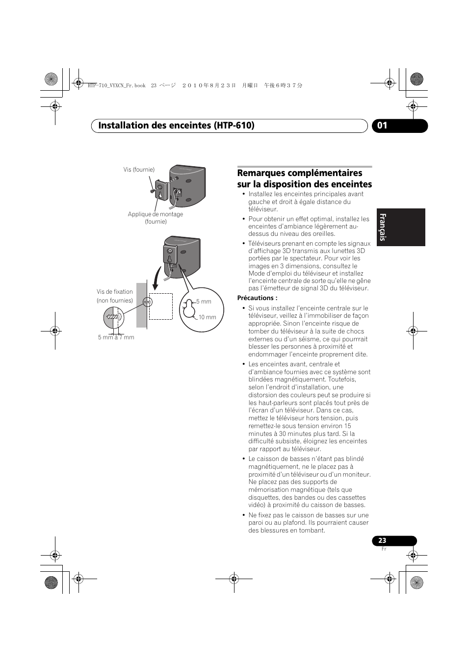 Applique de montage (fournie), 5 mm à 7 mm | Pioneer HTP-710 User Manual | Page 113 / 272