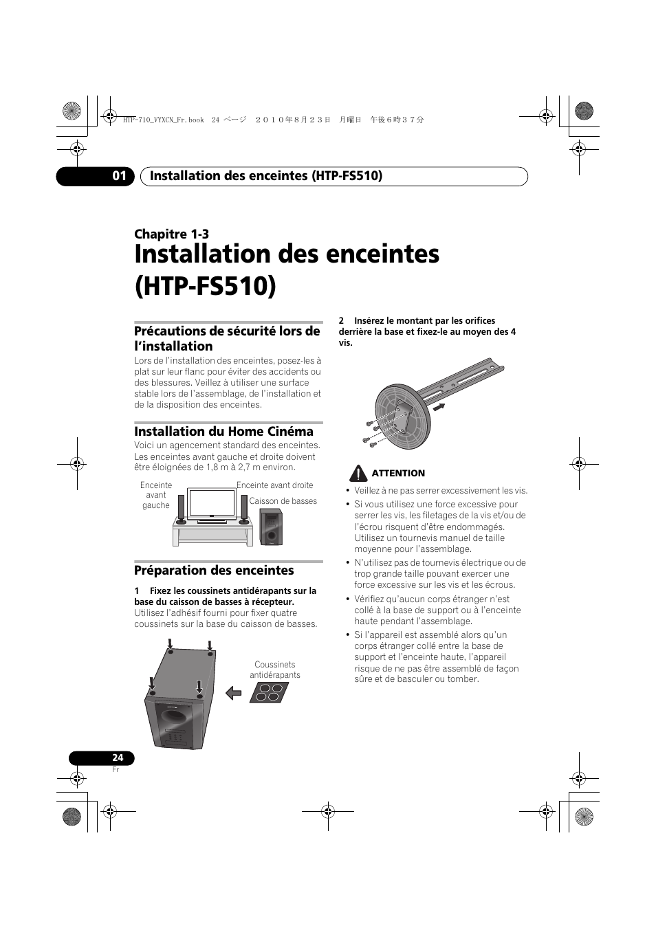 Installation des enceintes (htp-fs510), Précautions de sécurité lors de l’installation, Installation du home cinéma | Enceinte avant gauche, Préparation des enceintes, Coussinets antidérapants, 01 installation des enceintes (htp-fs510), Chapitre 1-3 | Pioneer HTP-710 User Manual | Page 114 / 272