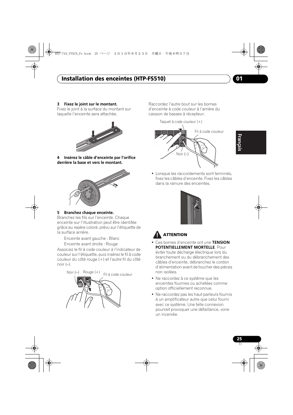 Noir (-) | Pioneer HTP-710 User Manual | Page 115 / 272