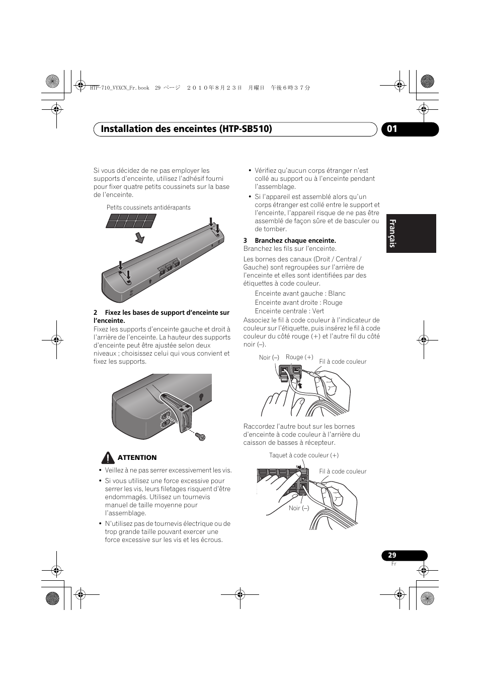 Petits coussinets antidérapants, Noir (-) | Pioneer HTP-710 User Manual | Page 119 / 272