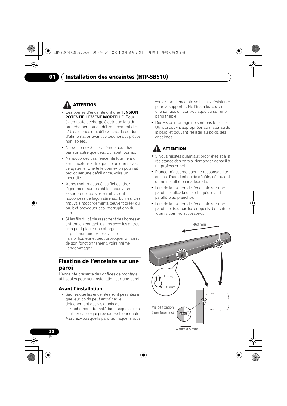 Fixation de l’enceinte sur une paroi, Avant l’installation, 5 mm | Pioneer HTP-710 User Manual | Page 120 / 272