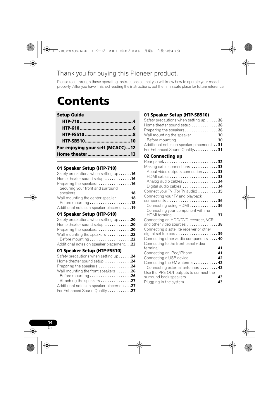 Pioneer HTP-710 User Manual | Page 14 / 272