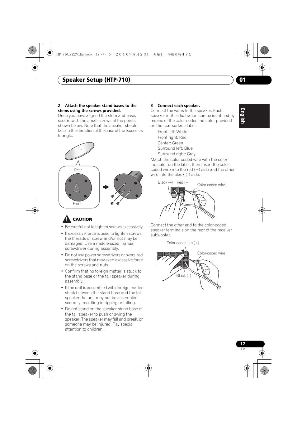 Rear, Black (-) | Pioneer HTP-710 User Manual | Page 17 / 272