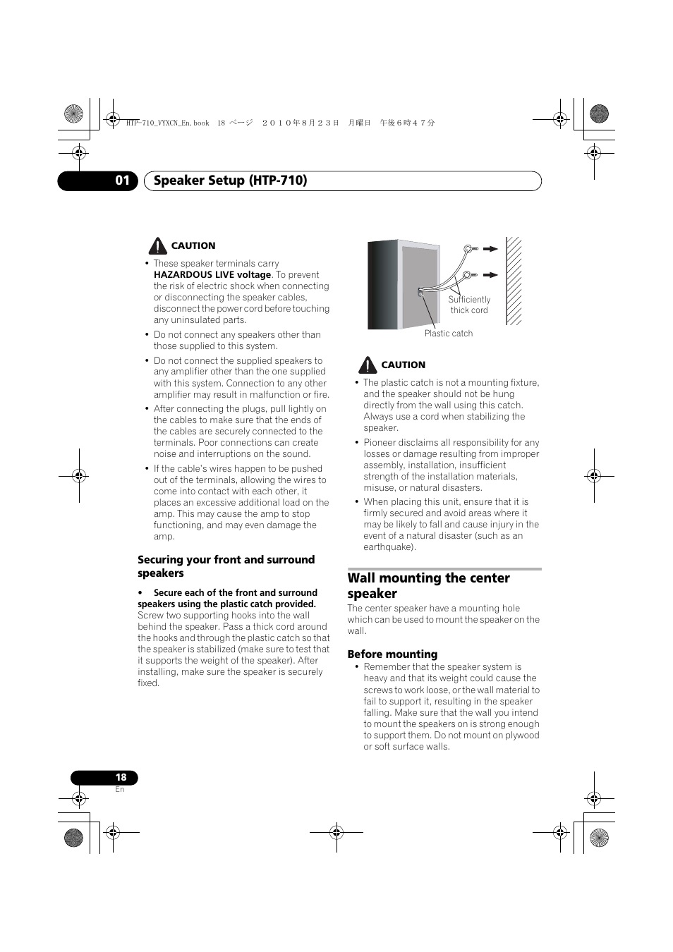 Securing your front and surround speakers, Sufficiently thick cord, Wall mounting the center speaker | Before mounting | Pioneer HTP-710 User Manual | Page 18 / 272