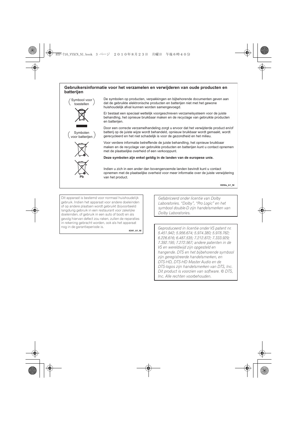 Pioneer HTP-710 User Manual | Page 183 / 272