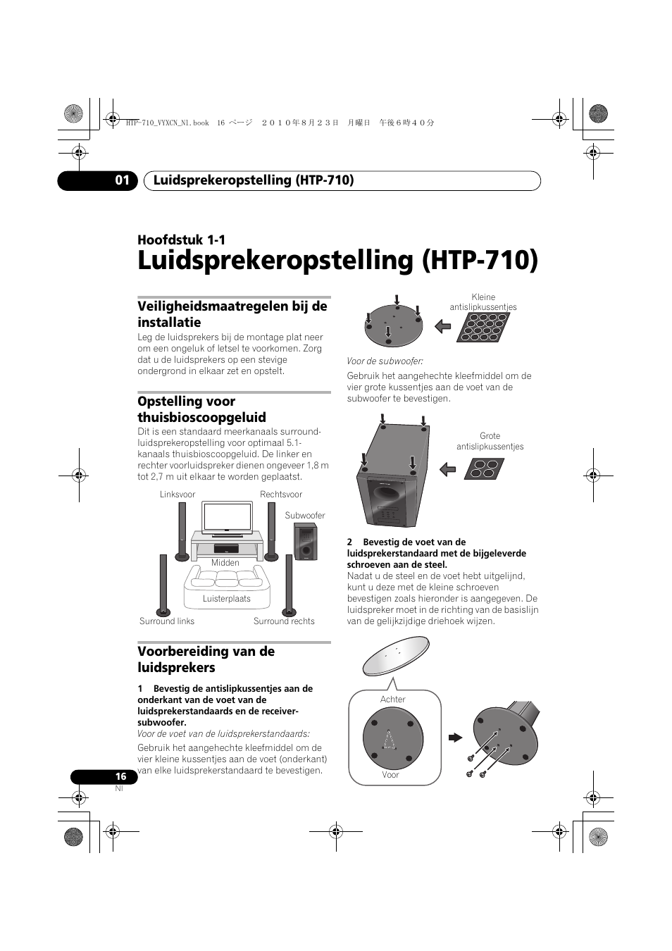 Luidsprekeropstelling (htp-710), Veiligheidsmaatregelen bij de installatie, Opstelling voor thuisbioscoopgeluid | Linksvoor, Voorbereiding van de luidsprekers, Kleine antislipkussentjes, Grote antislipkussentjes, Achter, 01 luidsprekeropstelling (htp-710), Hoofdstuk 1-1 | Pioneer HTP-710 User Manual | Page 196 / 272