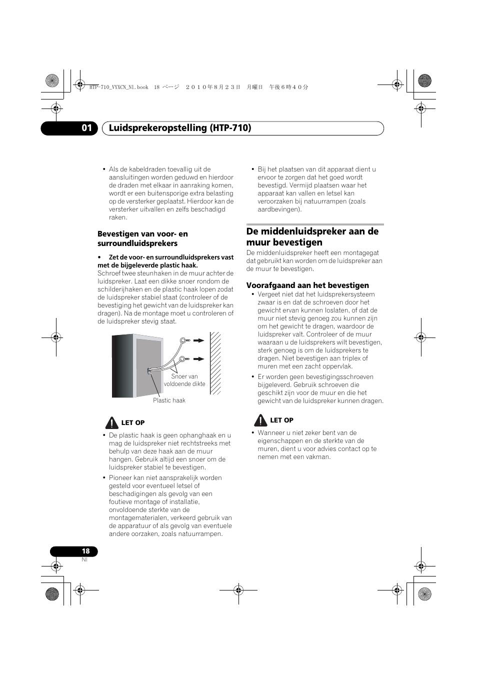 Bevestigen van voor- en surroundluidsprekers, Snoer van voldoende dikte, De middenluidspreker aan de muur bevestigen | Voorafgaand aan het bevestigen | Pioneer HTP-710 User Manual | Page 198 / 272