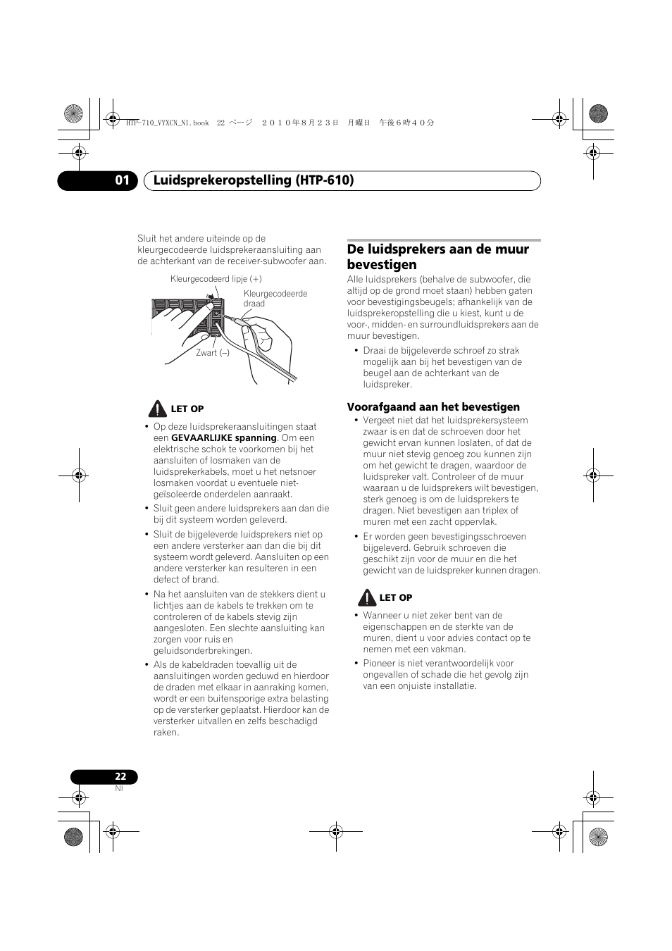 Zwart (-), De luidsprekers aan de muur bevestigen, Voorafgaand aan het bevestigen | Pioneer HTP-710 User Manual | Page 202 / 272