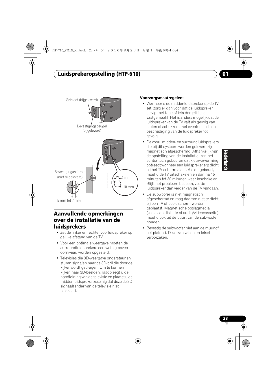 Bevestigingsbeugel (bijgeleverd), 5 mm tot 7 mm | Pioneer HTP-710 User Manual | Page 203 / 272