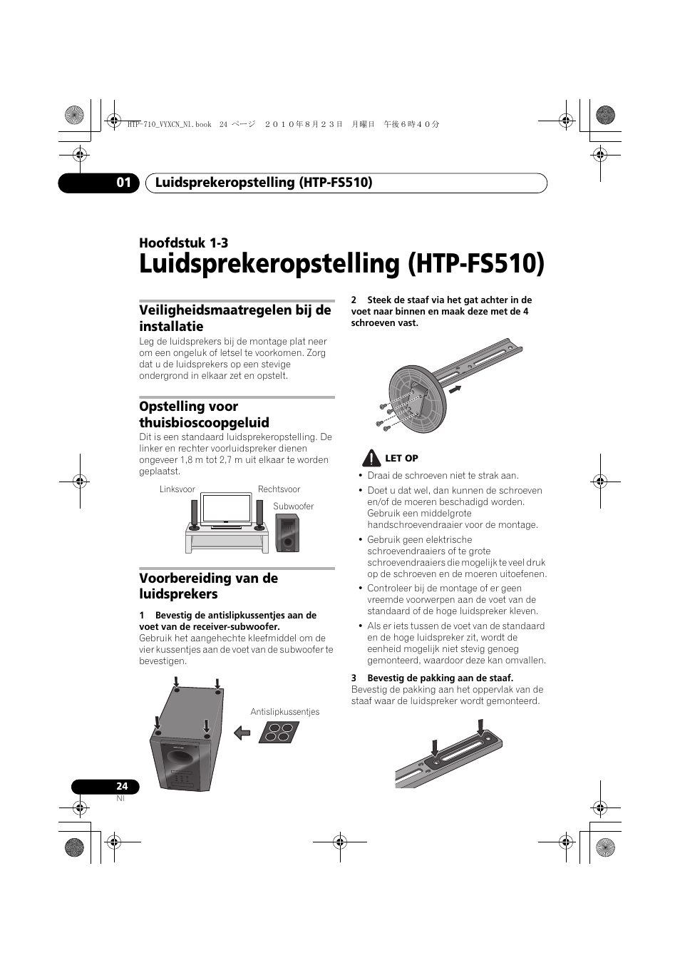 Luidsprekeropstelling (htp-fs510), Veiligheidsmaatregelen bij de installatie, Opstelling voor thuisbioscoopgeluid | Linksvoor, Voorbereiding van de luidsprekers, Antislipkussentjes, 01 luidsprekeropstelling (htp-fs510), Hoofdstuk 1-3 | Pioneer HTP-710 User Manual | Page 204 / 272