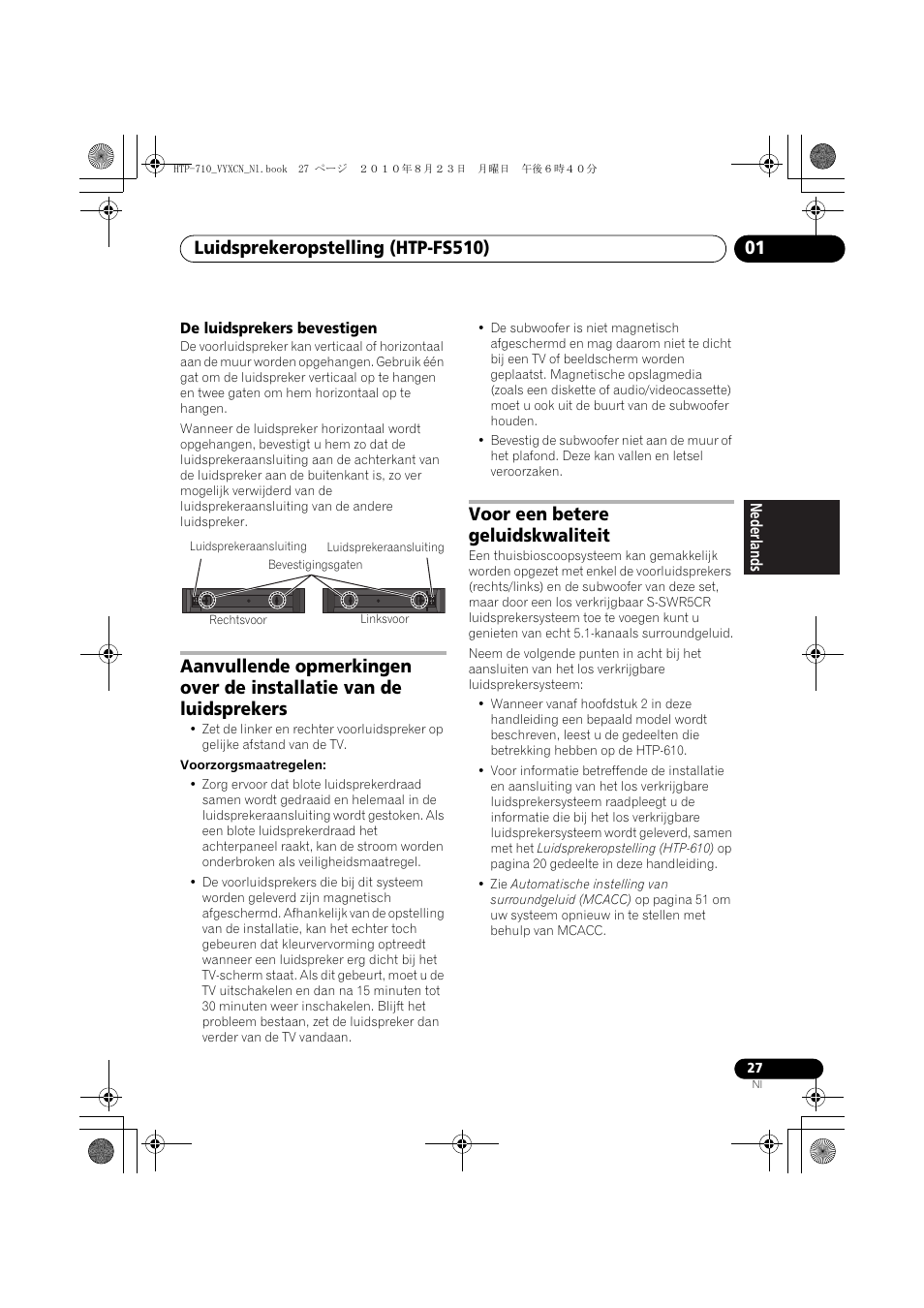 De luidsprekers bevestigen, Bevestigingsgaten, Voor een betere geluidskwaliteit | Pioneer HTP-710 User Manual | Page 207 / 272