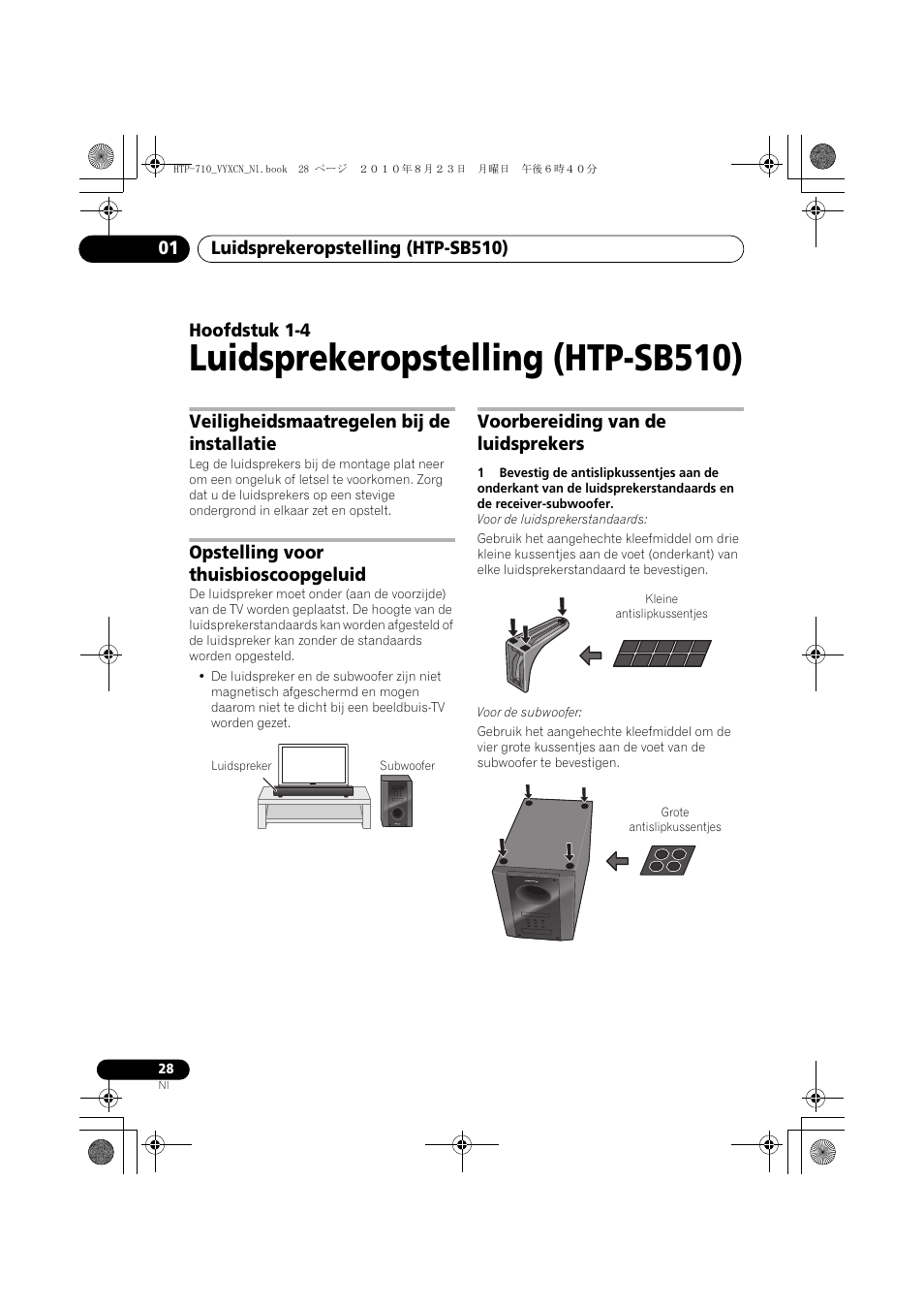 Luidsprekeropstelling (htp-sb510), Veiligheidsmaatregelen bij de installatie, Opstelling voor thuisbioscoopgeluid | Luidspreker, Voorbereiding van de luidsprekers, Kleine antislipkussentjes, Grote antislipkussentjes, 01 luidsprekeropstelling (htp- sb510), Hoofdstuk 1-4 | Pioneer HTP-710 User Manual | Page 208 / 272
