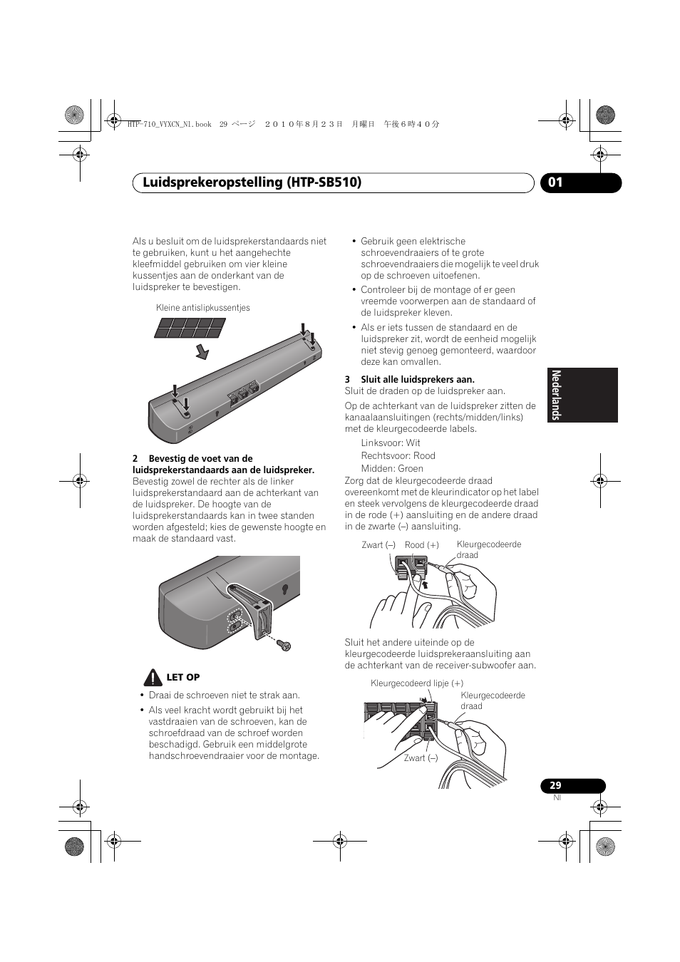 Kleine antislipkussentjes, Zwart (-) | Pioneer HTP-710 User Manual | Page 209 / 272