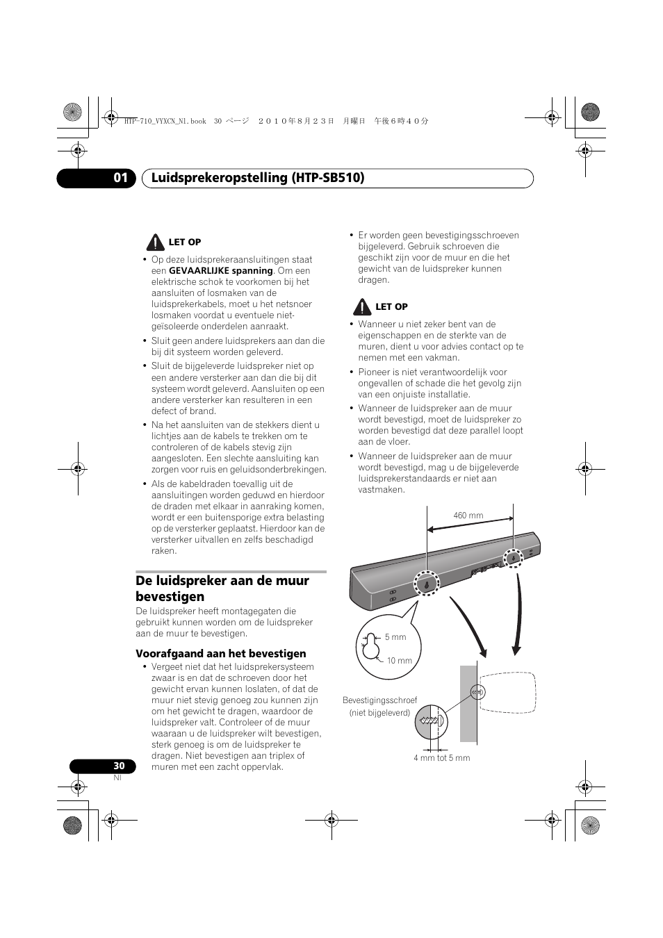 De luidspreker aan de muur bevestigen, Voorafgaand aan het bevestigen, 5 mm | Pioneer HTP-710 User Manual | Page 210 / 272