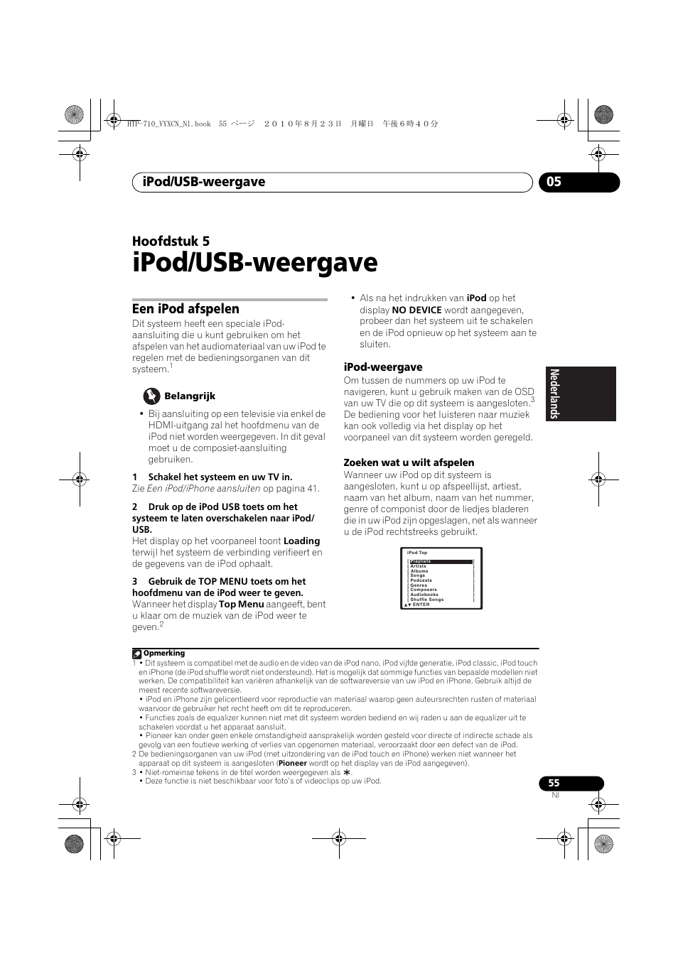 Ipod/usb-weergave, Een ipod afspelen, Ipod-weergave | 05 ipod/usb-weergave, Ipod/usb-weergave 05, Hoofdstuk 5, Nederlands | Pioneer HTP-710 User Manual | Page 235 / 272