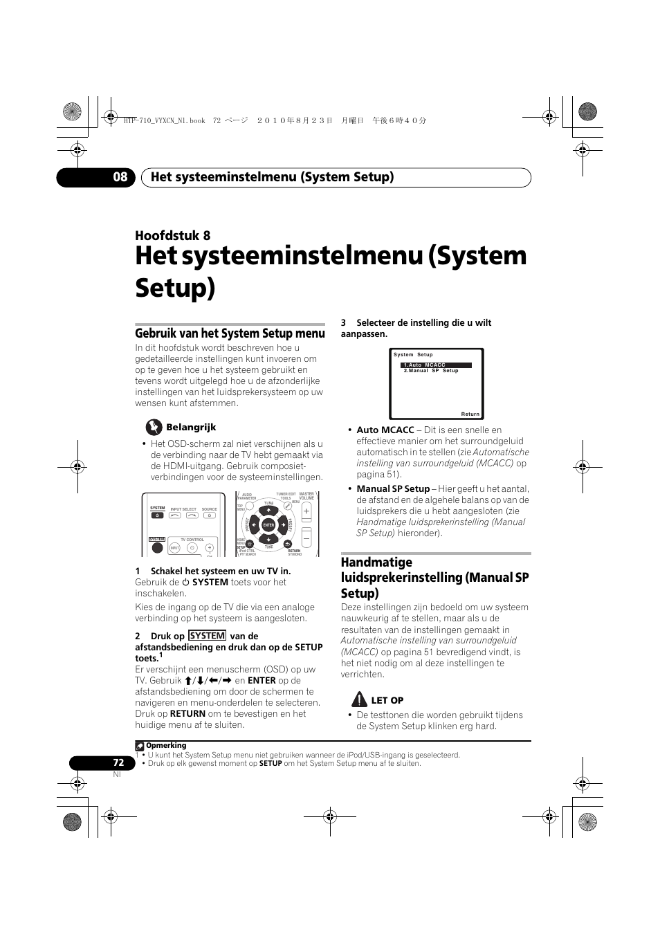Het systeeminstelmenu (system setup), Gebruik van het system setup menu, Handmatige luidsprekerinstelling (manual sp setup) | 08 het systeeminstelmenu (system setup), Het systeeminstelmenu (system setup) 08, Hoofdstuk 8 | Pioneer HTP-710 User Manual | Page 252 / 272
