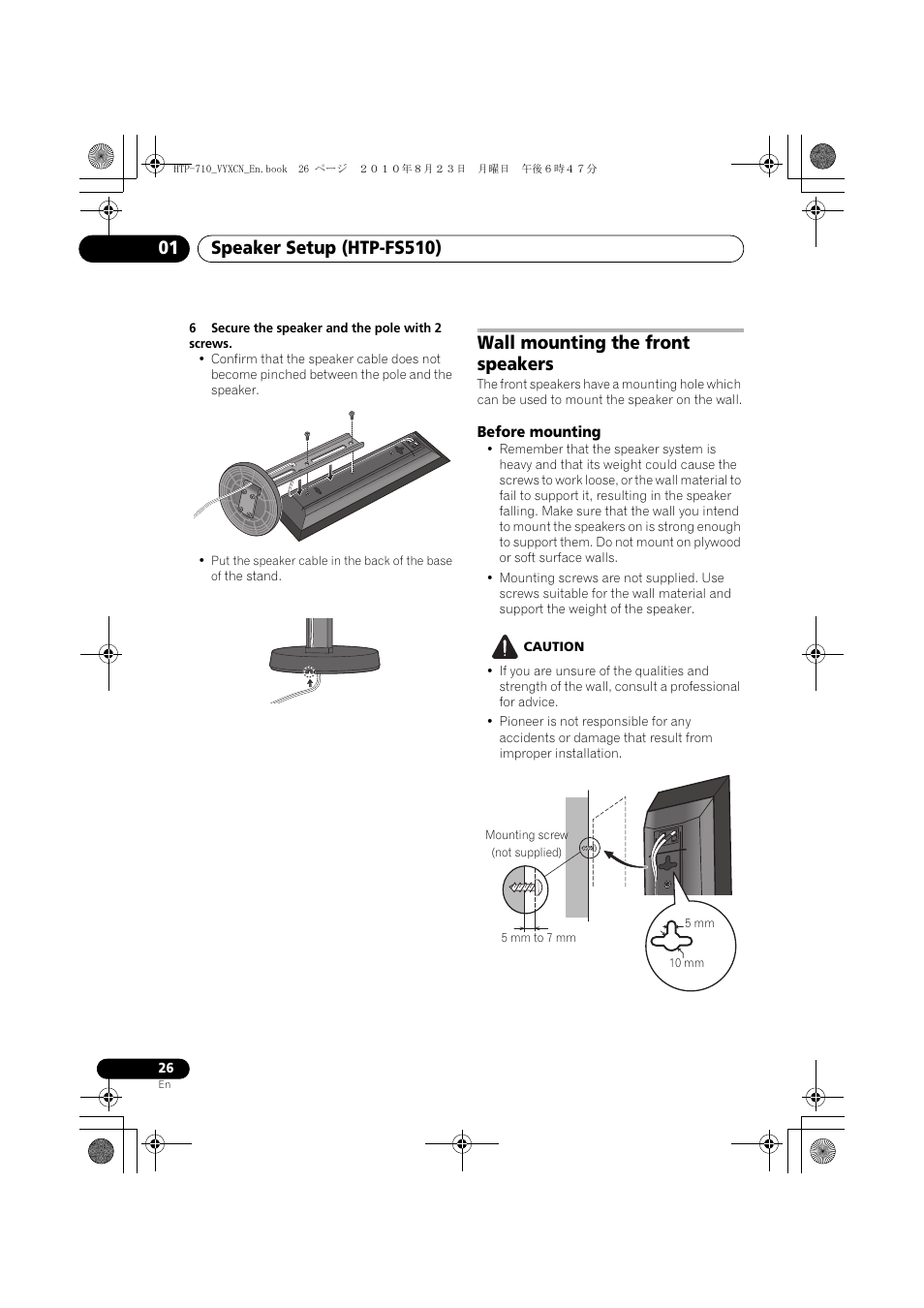 Wall mounting the front speakers, Before mounting, 5 mm | Pioneer HTP-710 User Manual | Page 26 / 272