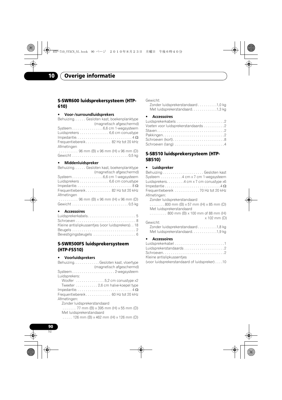 S-swr600 luidsprekersysteem (htp- 610), S-swr500fs luidsprekersysteem (htp-fs510), S-sb510 luidsprekersysteem (htp- sb510) | S-swr600 luidsprekersysteem (htp-610), S-sb510 luidsprekersysteem (htp-sb510), Overige informatie 10 | Pioneer HTP-710 User Manual | Page 270 / 272