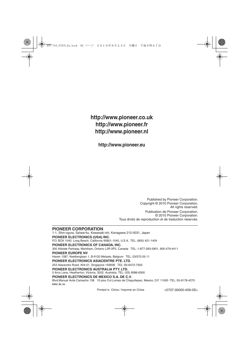 Pioneer HTP-710 User Manual | Page 272 / 272