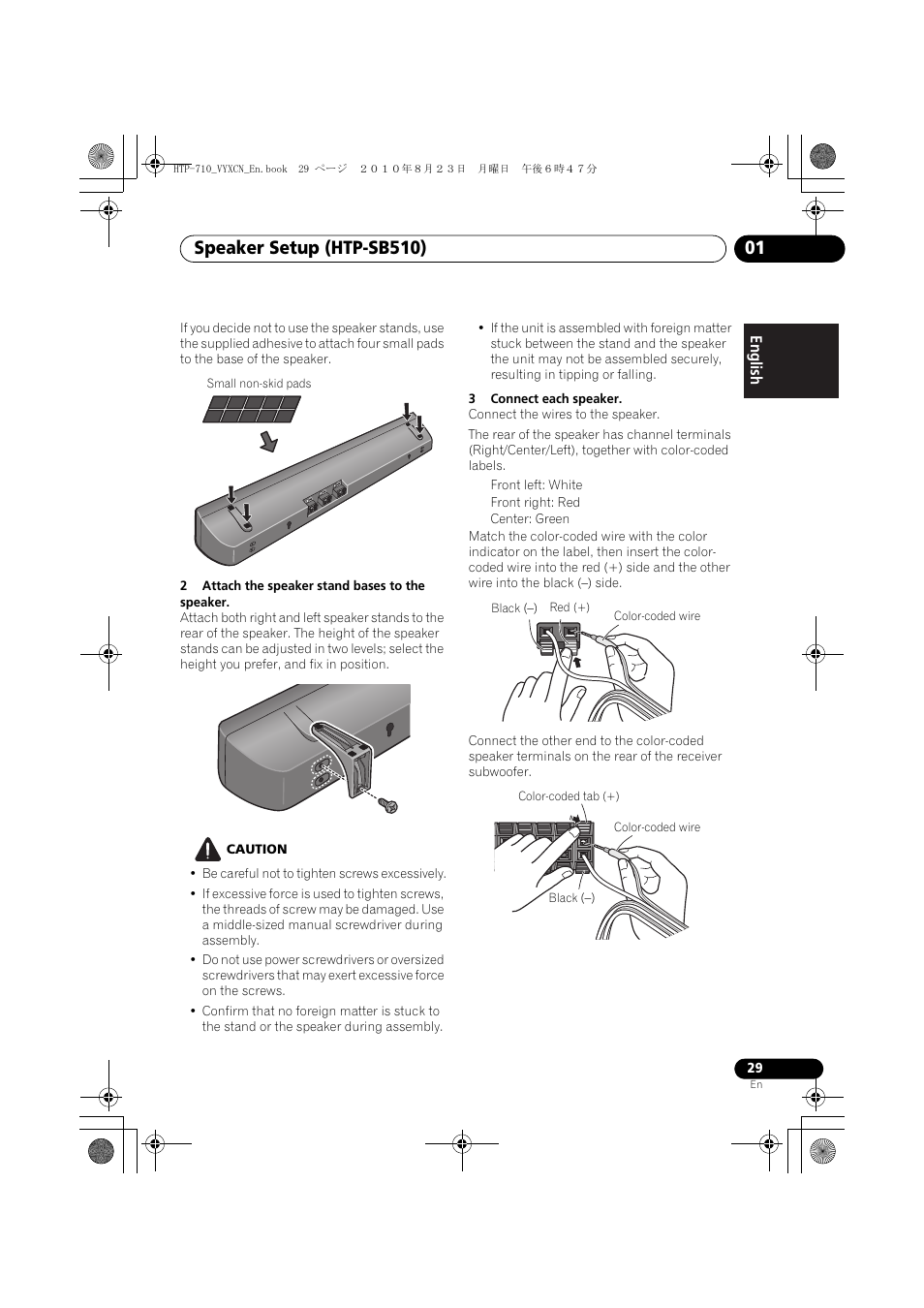 Small non-skid pads, Black (-) | Pioneer HTP-710 User Manual | Page 29 / 272