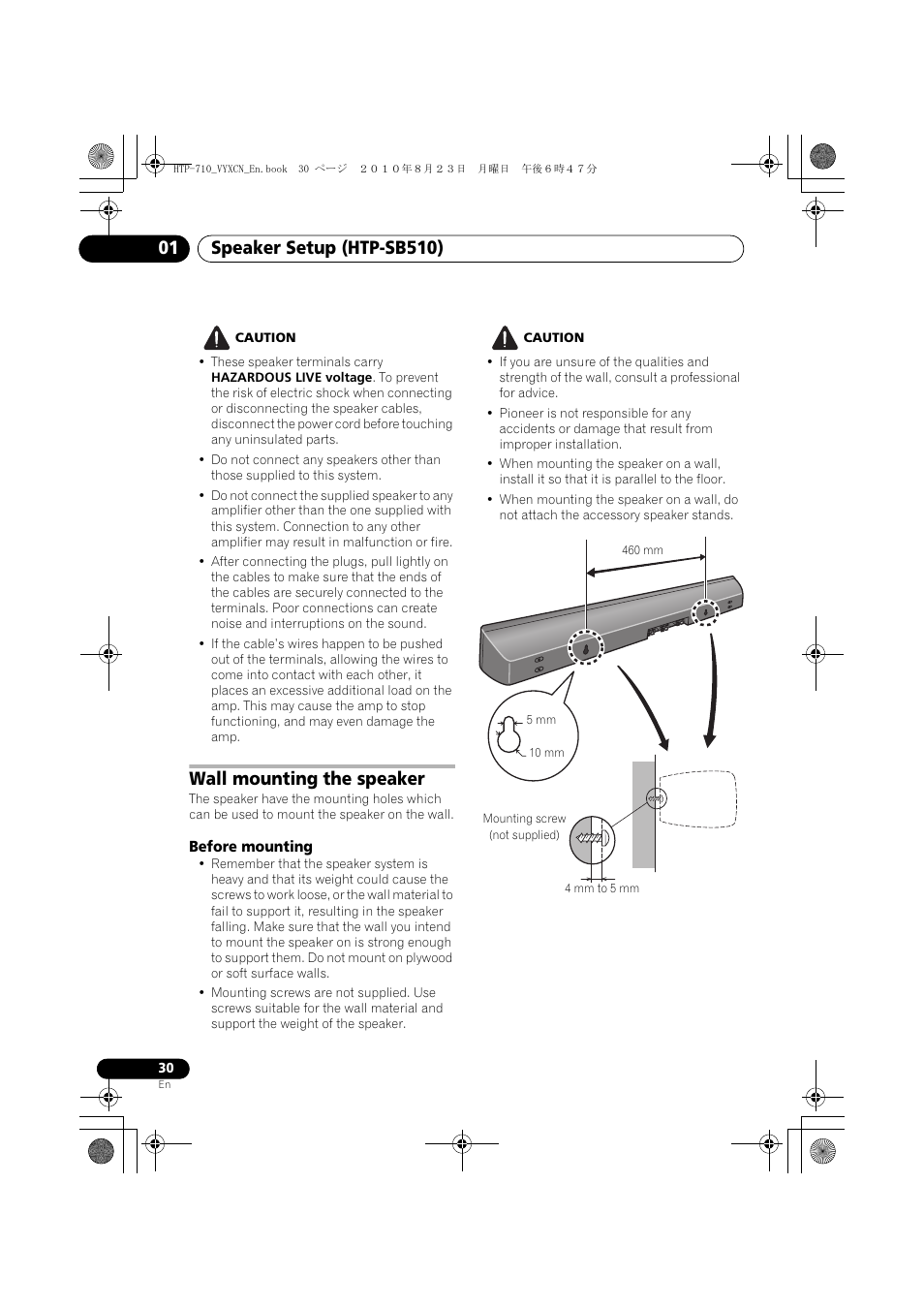 Wall mounting the speaker, Before mounting, 5 mm | Pioneer HTP-710 User Manual | Page 30 / 272