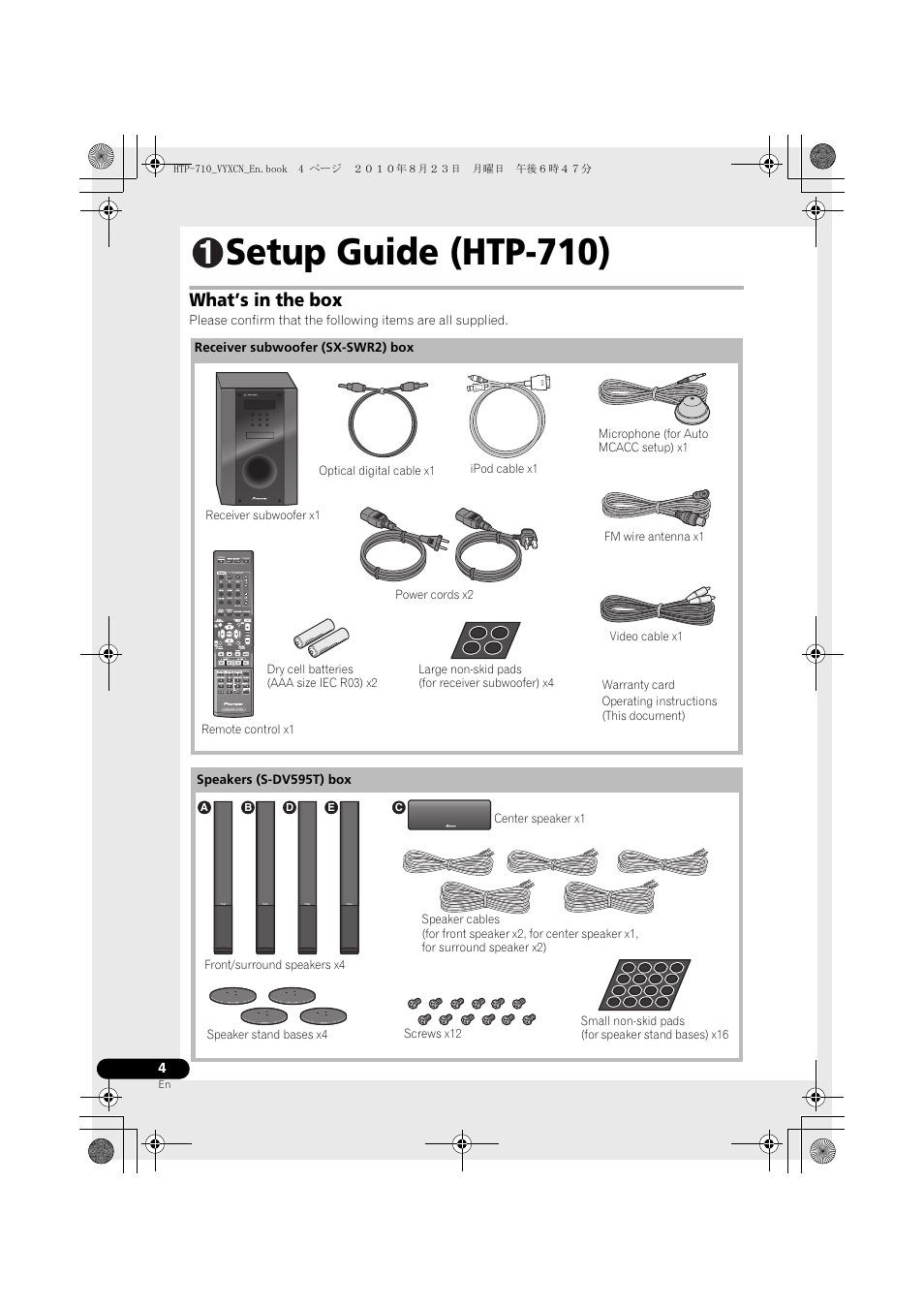 Large non-skid pads (for receiver subwoofer) x4, Setup guide (htp-710), What’s in the box | Pioneer HTP-710 User Manual | Page 4 / 272