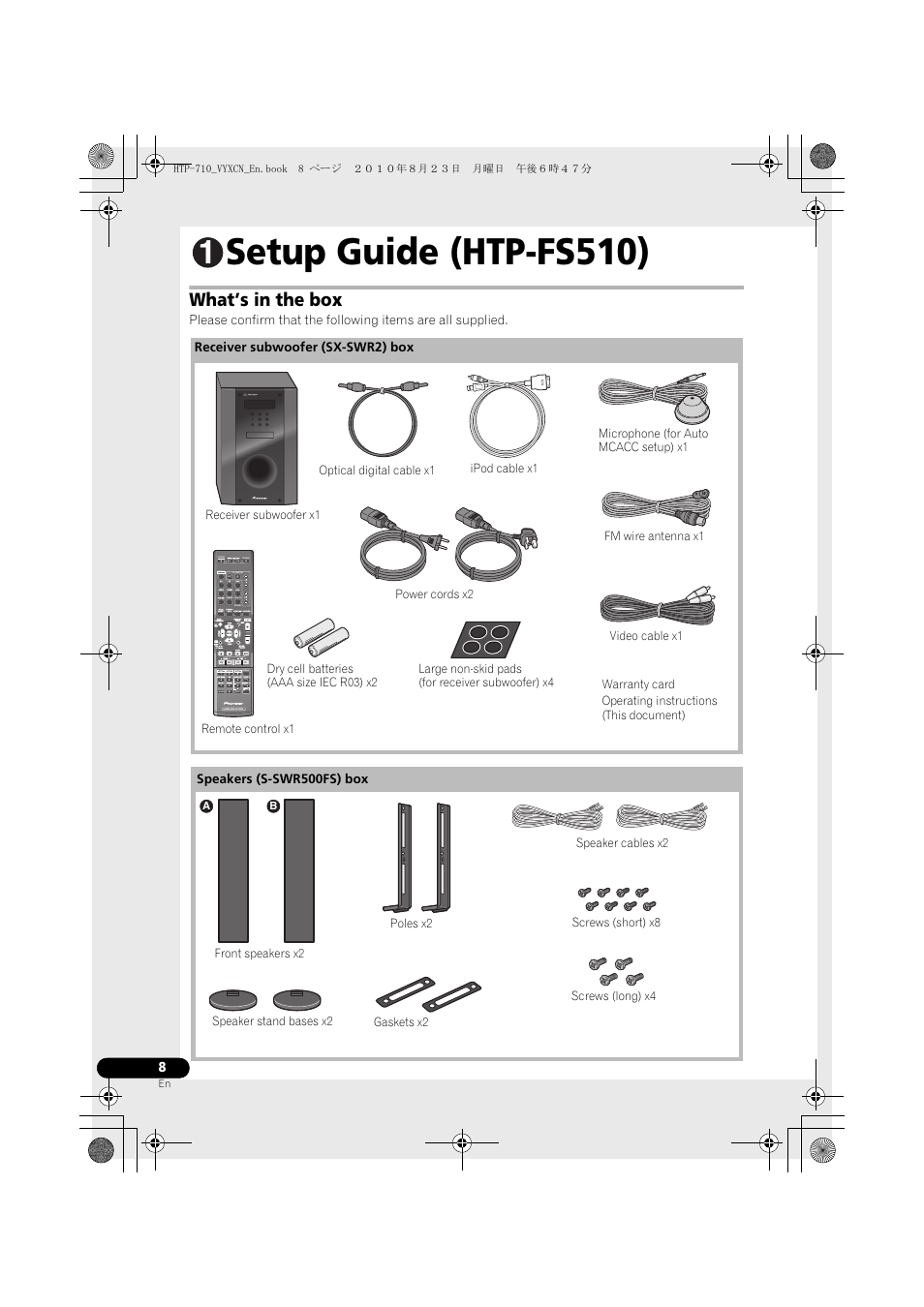 Large non-skid pads (for receiver subwoofer) x4, Setup guide (htp-fs510), What’s in the box | Pioneer HTP-710 User Manual | Page 8 / 272