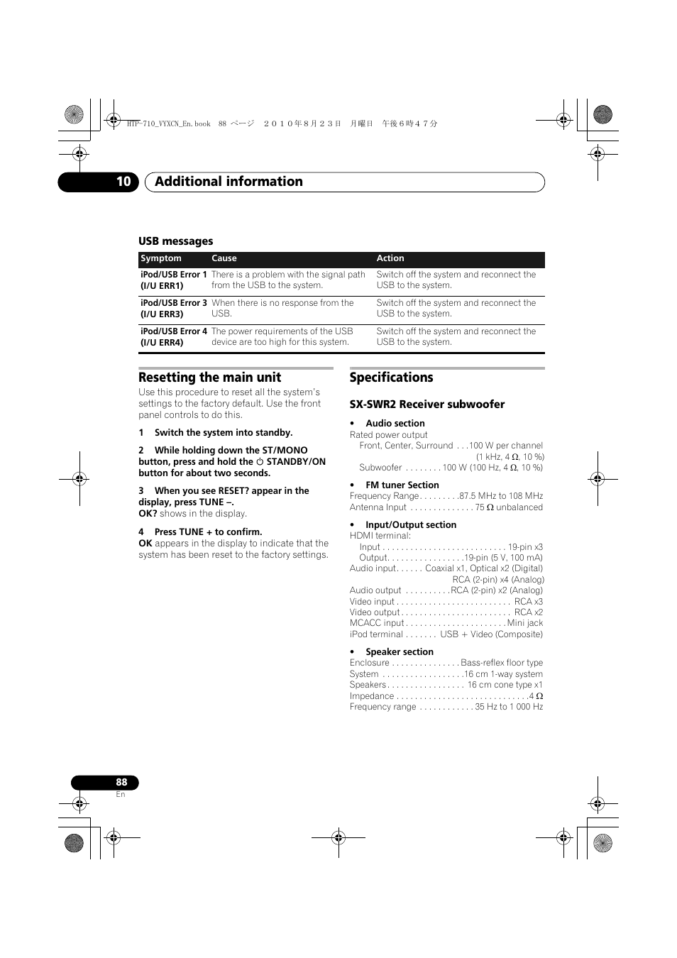 Usb messages, Resetting the main unit, Specifications | Sx-swr2 receiver subwoofer, Additional information 10 | Pioneer HTP-710 User Manual | Page 88 / 272