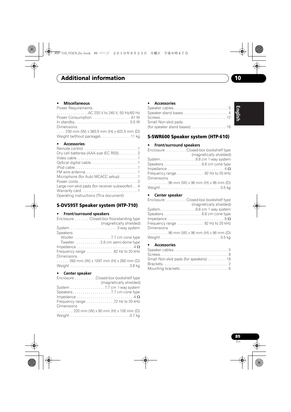 S-dv595t speaker system (htp-710), S-swr600 speaker system (htp-610), Additional information 10 | Pioneer HTP-710 User Manual | Page 89 / 272
