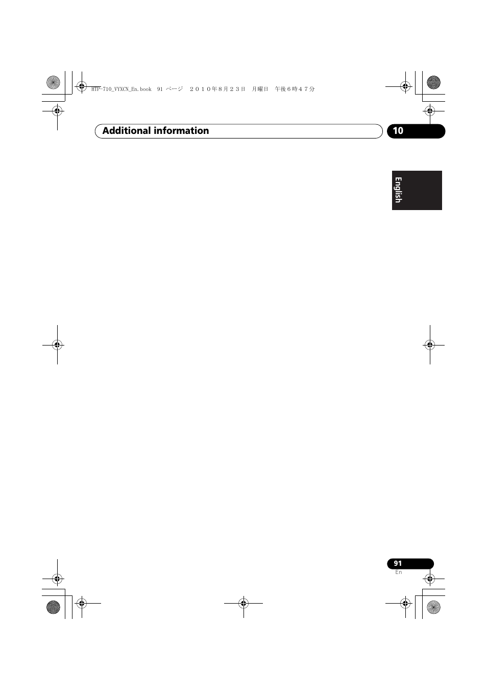 Additional information 10 | Pioneer HTP-710 User Manual | Page 91 / 272