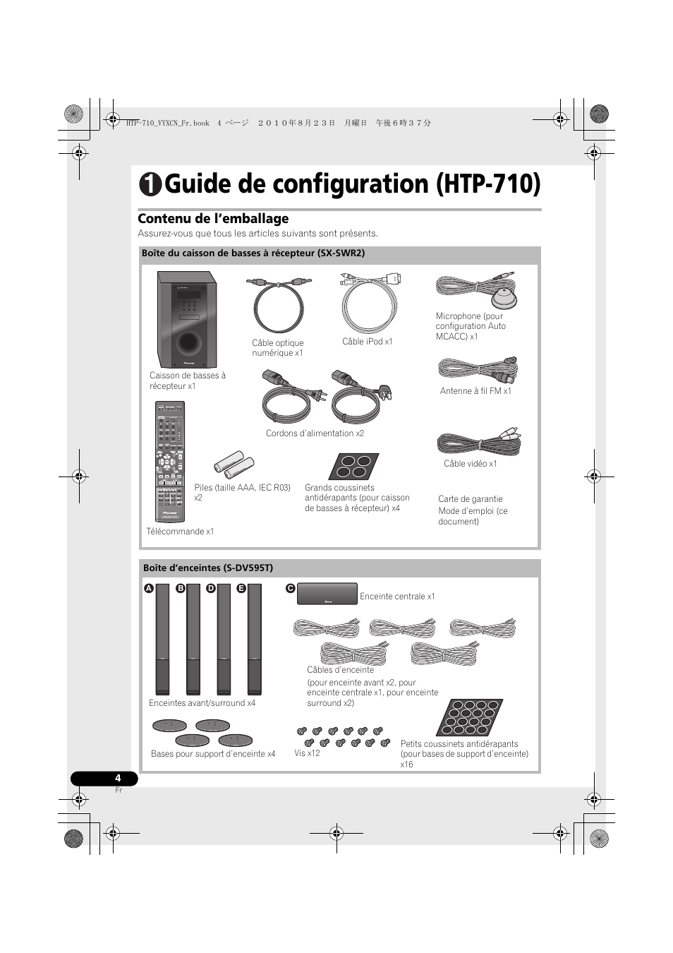 Guide de configuration (htp-710), Contenu de l’emballage | Pioneer HTP-710 User Manual | Page 94 / 272