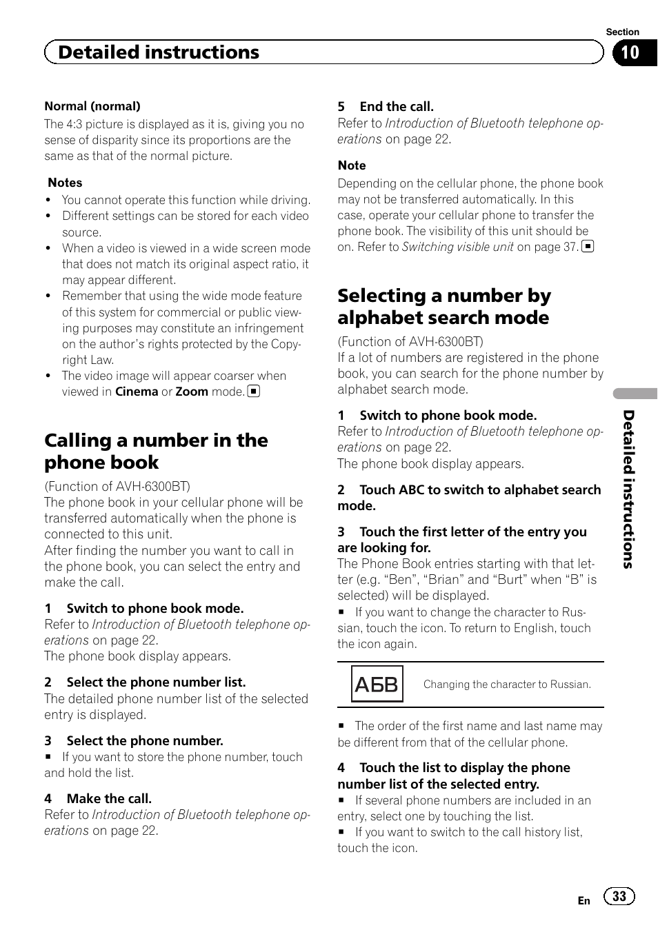 Calling a number in the phone book, Selecting a number by alphabet search, Mode | Selecting a number by alphabet search mode, Detailed instructions | Pioneer AVH-6300BT User Manual | Page 33 / 76