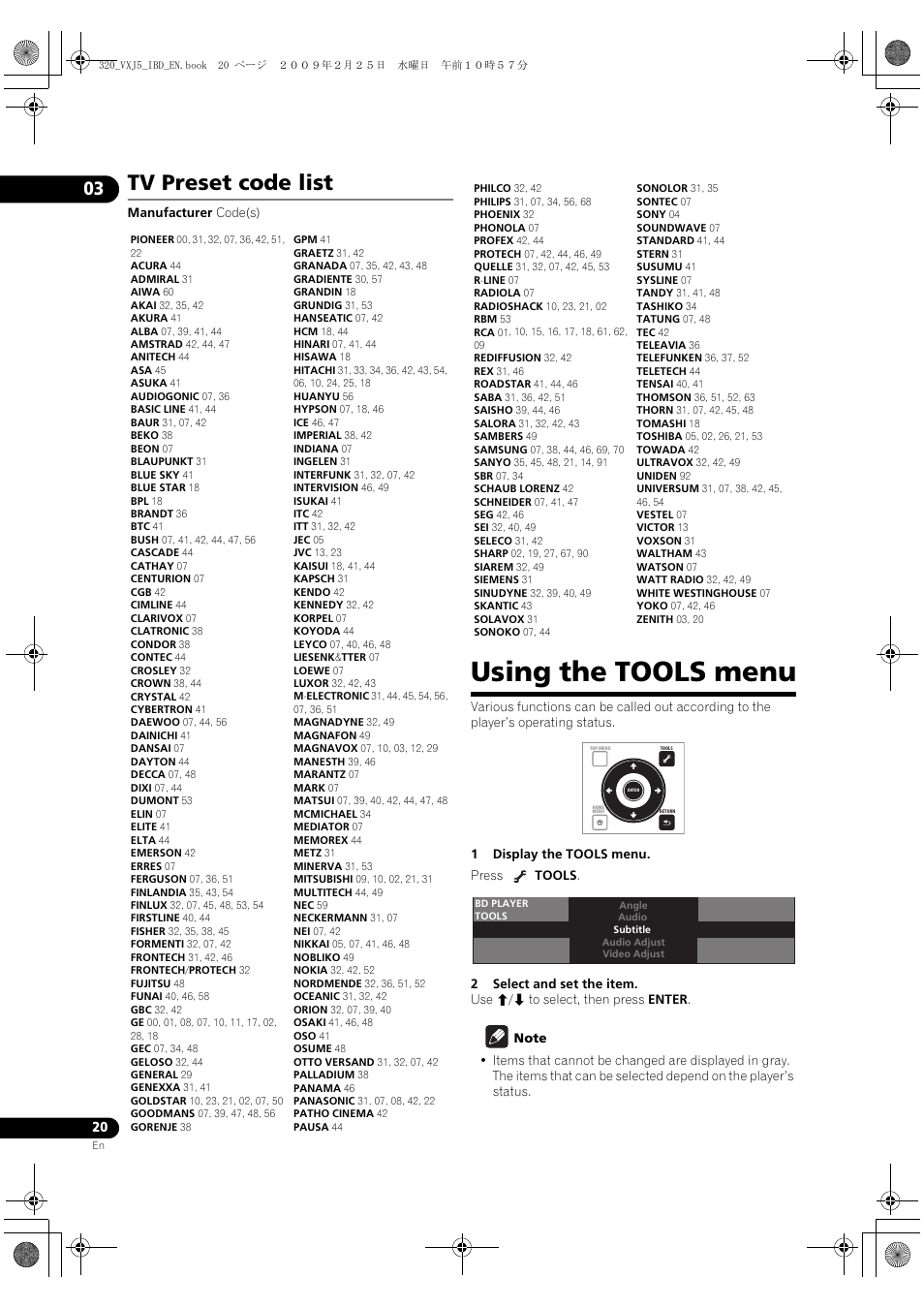 Tv preset code list, Using the tools menu, Tv p | Reset code list | Pioneer BDP-320 User Manual | Page 20 / 64