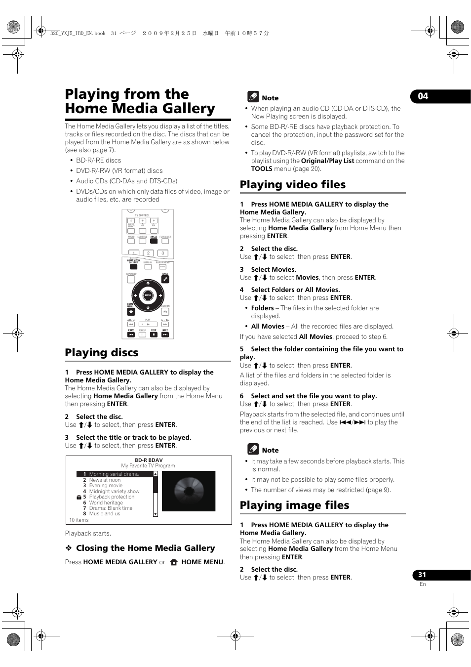 Playing from the home media gallery, Playing discs, Playing video files | Playing image files, Playing f, Rom the home media gallery, Closing the home media gallery | Pioneer BDP-320 User Manual | Page 31 / 64