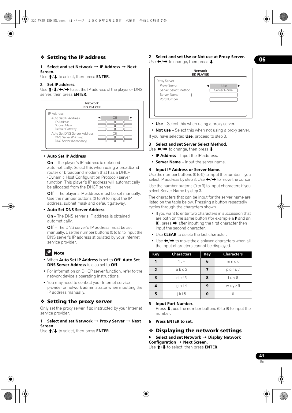 Pioneer BDP-320 User Manual | Page 41 / 64