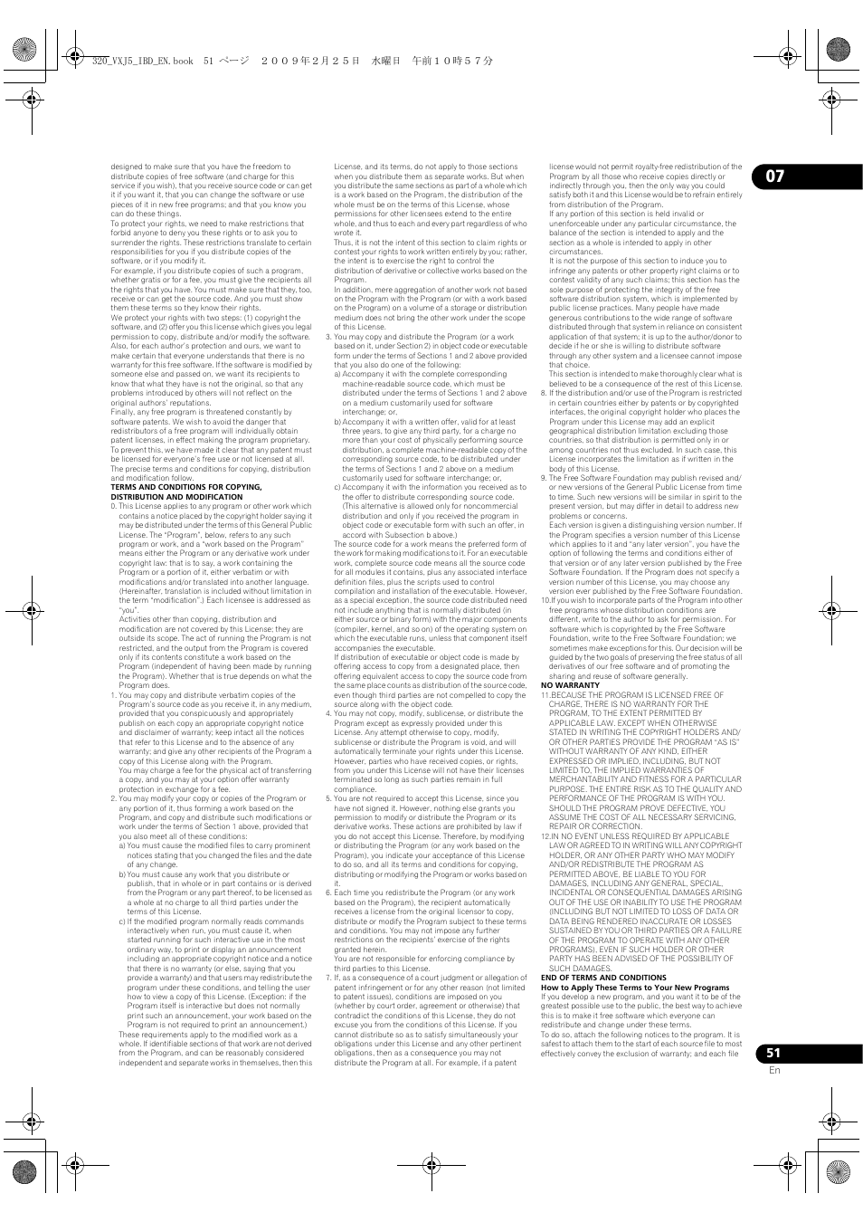 Pioneer BDP-320 User Manual | Page 51 / 64