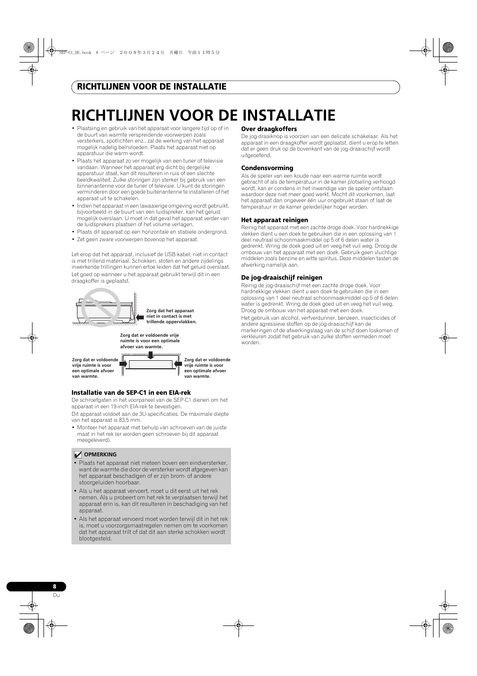 Richtlijnen voor de installatie | Pioneer SEP-C1 User Manual | Page 112 / 241