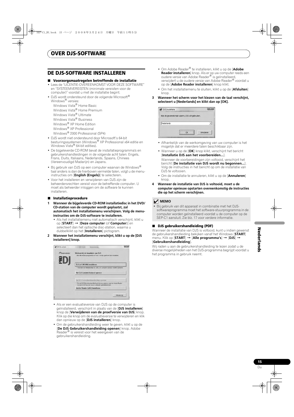 De djs-software installeren, Over djs-software | Pioneer SEP-C1 User Manual | Page 119 / 241