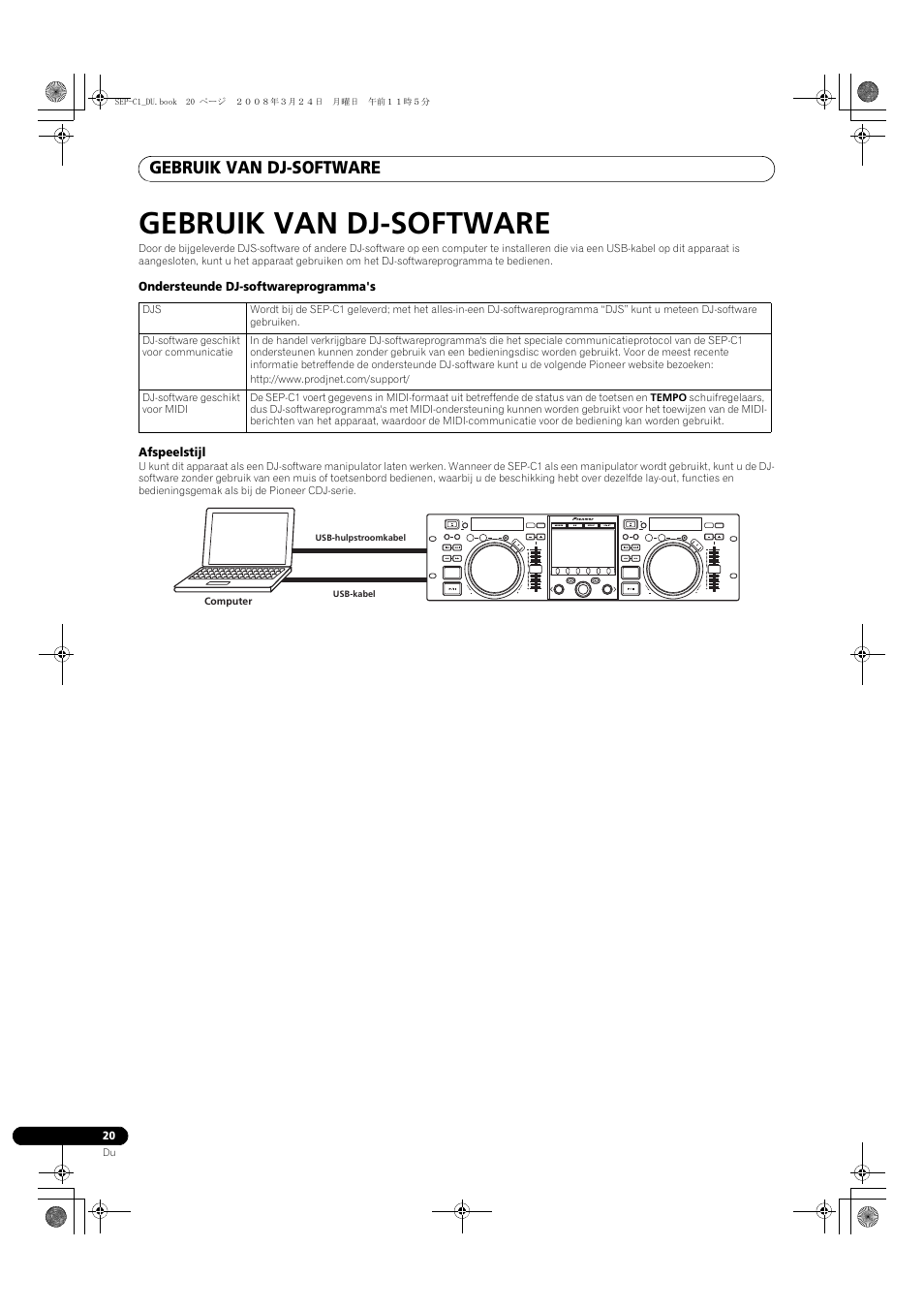 Gebruik van dj-software | Pioneer SEP-C1 User Manual | Page 124 / 241