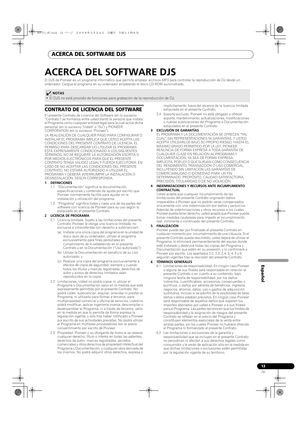 Acerca del software djs, Contrato de licencia del software | Pioneer SEP-C1 User Manual | Page 143 / 241