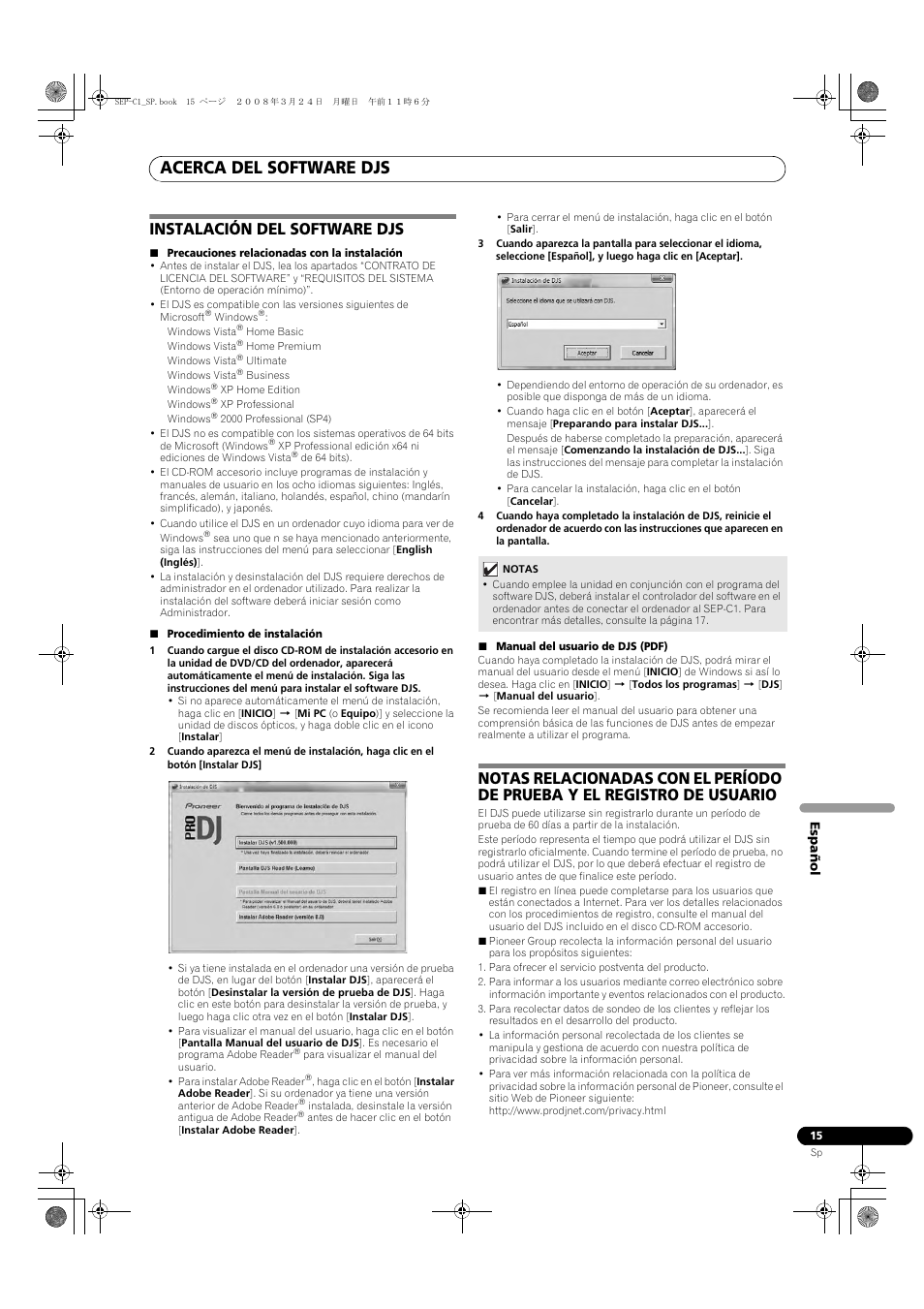 Acerca del software djs, Instalación del software djs | Pioneer SEP-C1 User Manual | Page 145 / 241