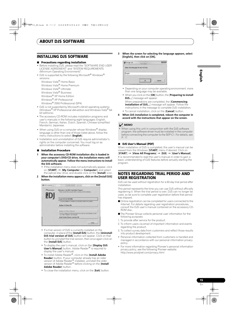 About djs software, Installing djs software | Pioneer SEP-C1 User Manual | Page 15 / 241