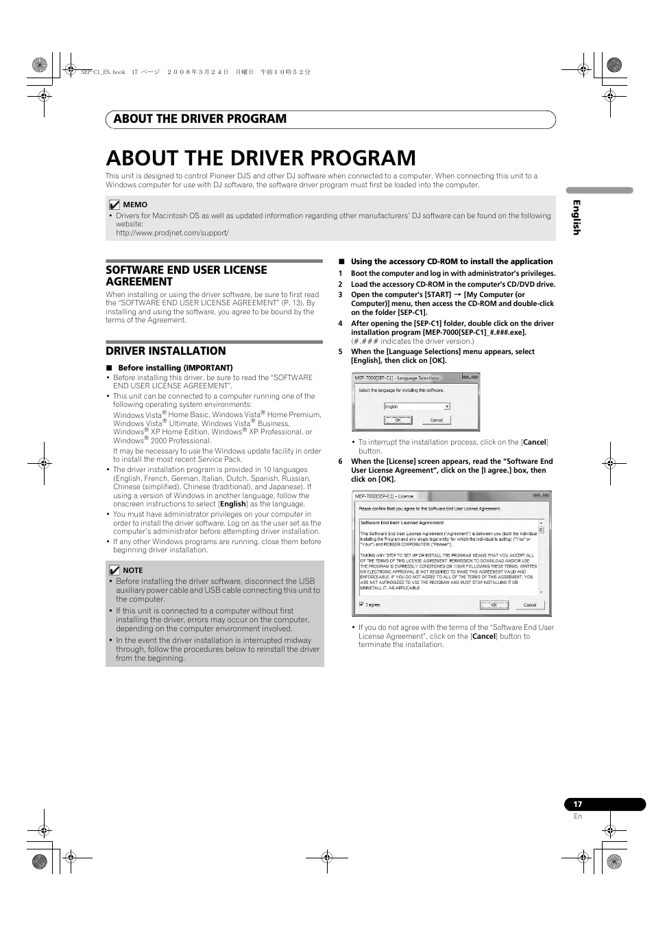 About the driver program, Software end user license agreement, Driver installation | Pioneer SEP-C1 User Manual | Page 17 / 241