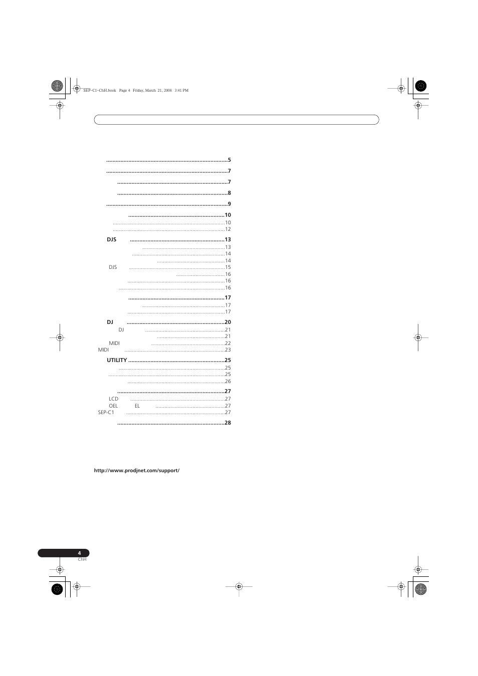 Pioneer SEP-C1 User Manual | Page 186 / 241