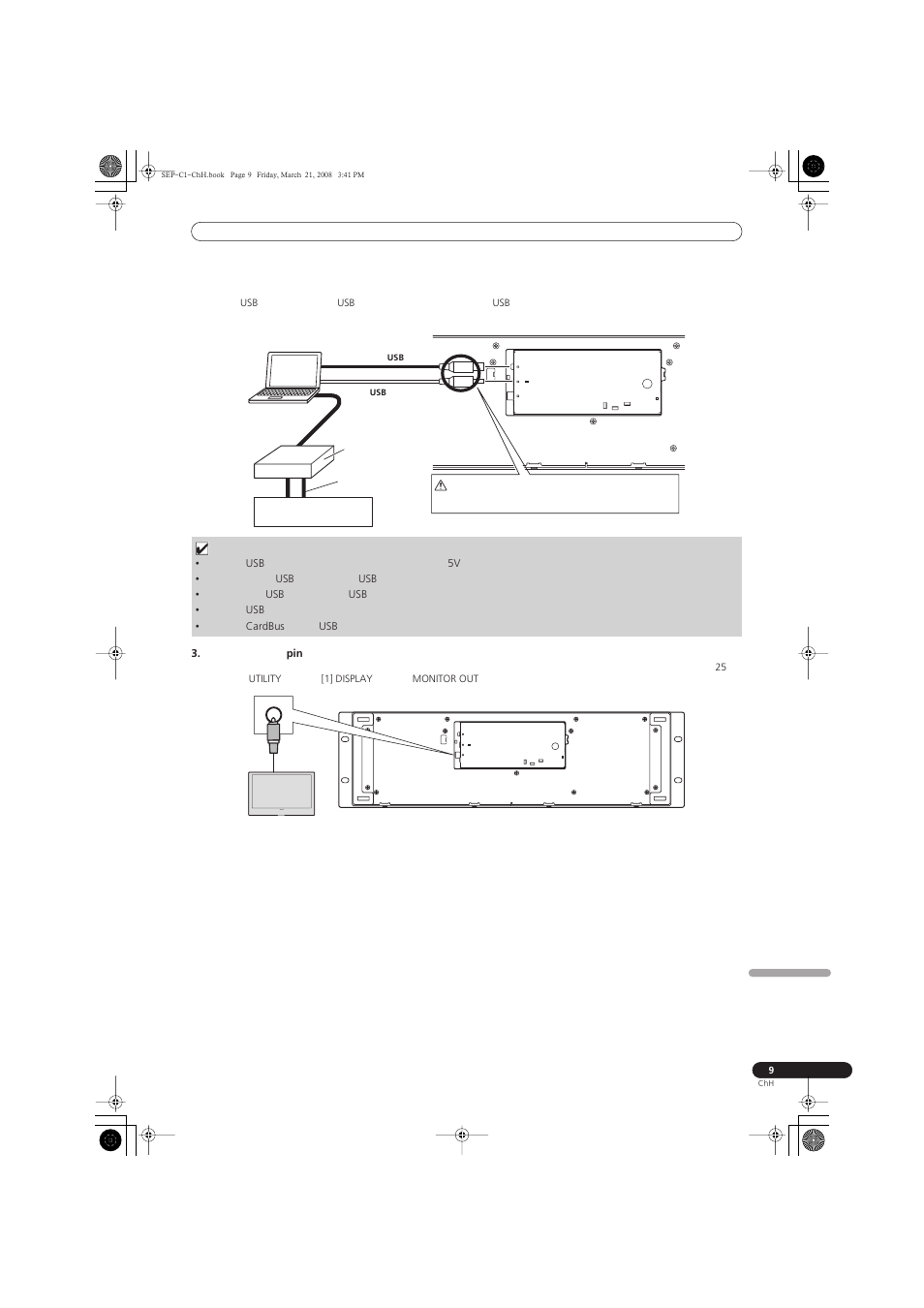 Pioneer SEP-C1 User Manual | Page 191 / 241