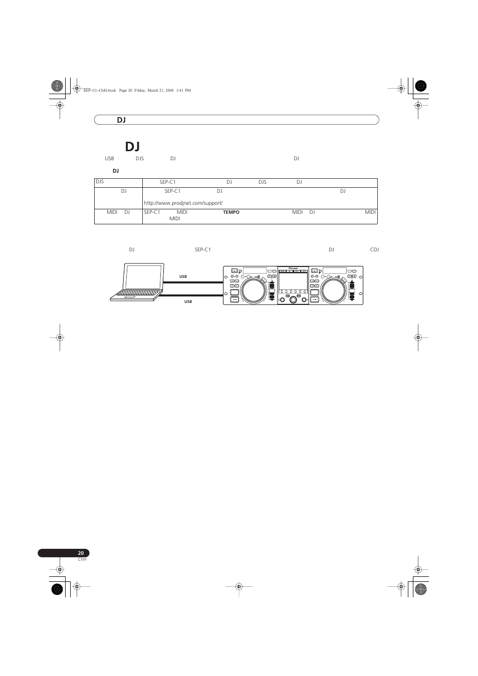 使用 dj 軟體 | Pioneer SEP-C1 User Manual | Page 202 / 241