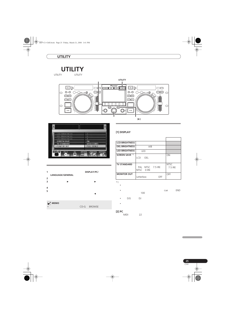 Utility, 設定方法, 使用 utility | Pioneer SEP-C1 User Manual | Page 207 / 241