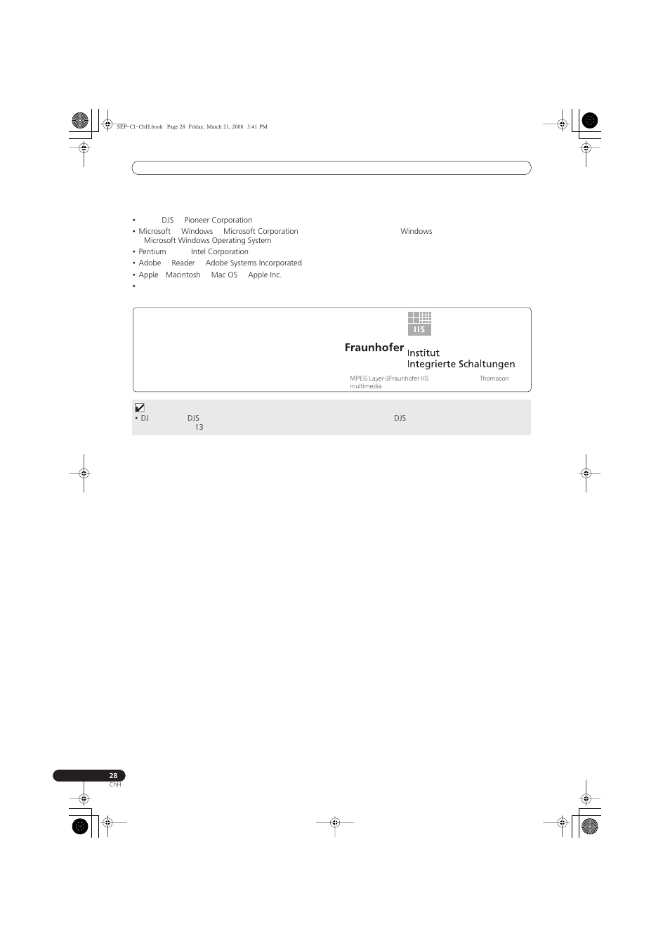 免責聲明 | Pioneer SEP-C1 User Manual | Page 210 / 241