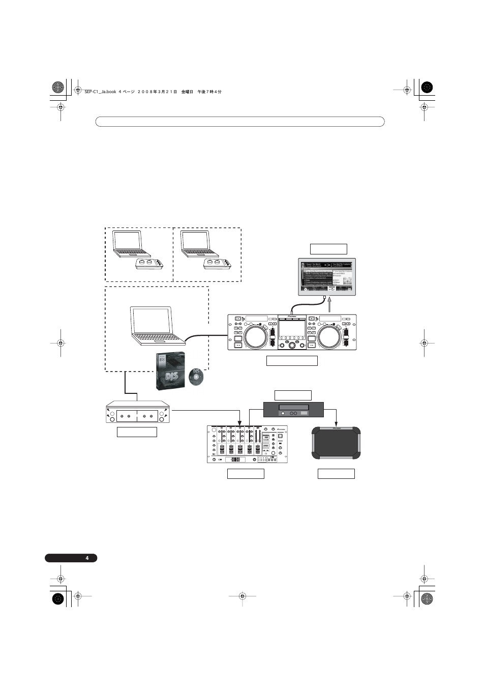 本機の特長 | Pioneer SEP-C1 User Manual | Page 214 / 241